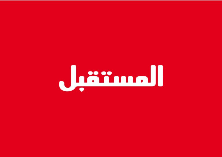 أكاديمية طوطاك  تطلق برنامج مجاني للتكوين عن بعد للتخفيف من ظروف الحجر الصحي